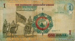 1 Dinar JORDAN  2008 P.34c VG