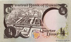 1/4 Dinar KOWEIT  1980 P.11c VF+
