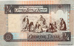 1/4 Dinar KOWEIT  1994 P.23a VF