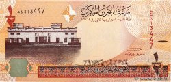 1/2 Dinar BAHRAIN  2016 P.30 UNC