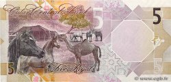 5 Riyals QATAR  2022 P.33 UNC