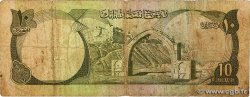 10 Afghanis AFGHANISTAN  1975 P.047b G