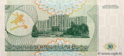 50 Roubles TRANSNISTRIE  1993 P.19 NEUF