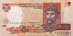 2 Hryvnias UKRAINE  1995 P.109a