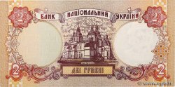 2 Hryvnias UKRAINE  1995 P.109a NEUF