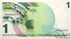 1 Nouveau Sheqel ISRAËL  1986 P.51Aa SUP+