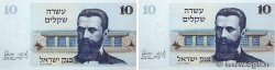 10 Sheqalim Lot ISRAËL  1978 P.45