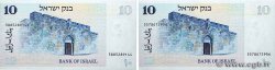 10 Sheqalim Lot ISRAËL  1978 P.45 pr.NEUF