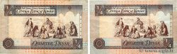 1/4 Dinar Lot KOWEIT  1994 P.23e TB+