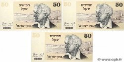 50 Sheqalim Lot ISRAËL  1978 P.46a