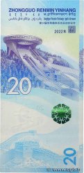 20 Yuan Commémoratif CHINE  2022 P.0918 NEUF