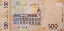 500 Hryven Commémoratif UKRAINE  2021 P.133 pr.NEUF