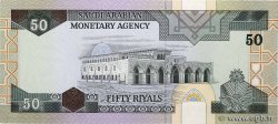 50 Riyals ARABIE SAOUDITE  1983 P.24c NEUF