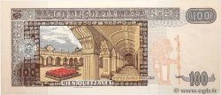 100 Quetzales GUATEMALA  2007 P.114b UNC