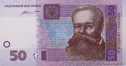 50 Hryven UKRAINE  2014 P.121e