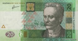 20 Hryven UKRAINE  2011 P.120c