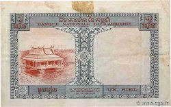 1 Riel CAMBODIA  1955 P.01a VF-