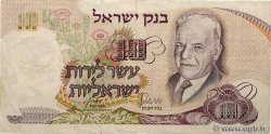 10 Lirot ISRAEL  1968 P.35b