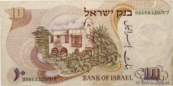 10 Lirot ISRAEL  1968 P.35b BC+
