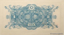 1 Yen JAPON  1946 P.085a NEUF