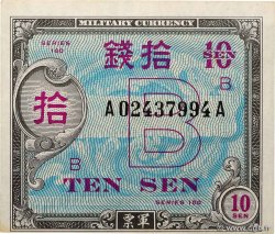 10 Sen JAPóN  1945 P.063