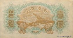 1 Won COREA DEL NORTE  1947 P.08a SC+