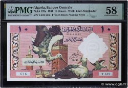 10 Dinars ALGERIA  1964 P.123a