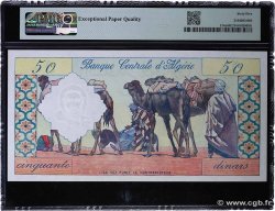 50 Dinars ALGERIA  1964 P.124a FDC