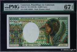 10000 Francs type 1981 Modifié CAMERUN  1990 A.161c