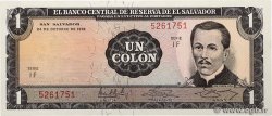 1 Colon EL SALVADOR  1971 P.115a