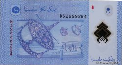 1 Ringgit MALAISIE  2012 P.51a NEUF