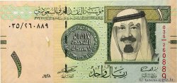 1 Riyal ARABIE SAOUDITE  2007 P.31a