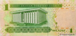 1 Riyal ARABIA SAUDITA  2007 P.31a MBC+