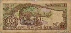 10 Rufiyaa MALDIVES  1983 P.11a B