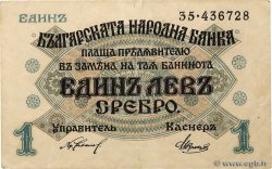 1 Lev Srebro BULGARIA  1916 P.014b