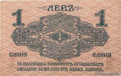 1 Lev Srebro BULGARIA  1916 P.014b MBC+