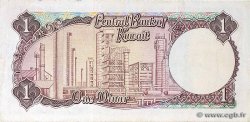 1 Dinar KOWEIT  1968 P.08a fSS