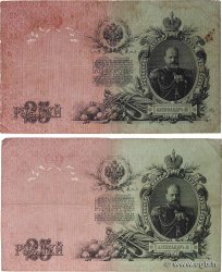 25 Roubles Lot RUSSLAND  1914 P.012b S