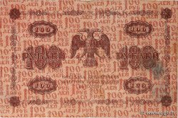 100 Roubles RUSSLAND  1918 P.092 S