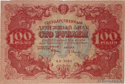 100 Roubles RUSSLAND  1922 P.133