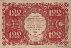 100 Roubles RUSSLAND  1922 P.133 S