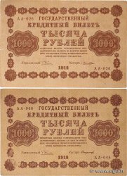 1000 Roubles Lot RUSSLAND  1918 P.095a