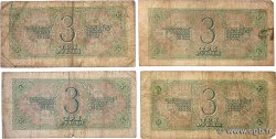 3 Roubles Lot RUSSLAND  1938 P.214 SGE