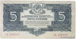 5 Roubles RUSSLAND  1934 P.212