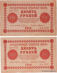 10 Roubles Lot RUSSLAND  1918 P.089