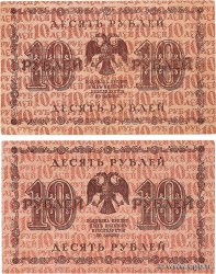 10 Roubles Lot RUSSLAND  1918 P.089 fSS