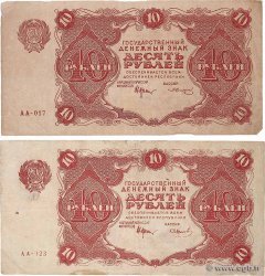 10 Roubles Lot RUSSLAND  1922 P.130