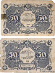50 Roubles Lot RUSSLAND  1922 P.132 fS