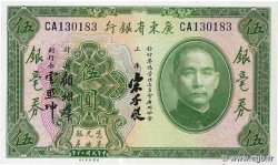 5 Dollars CHINA  1931 PS.2422d