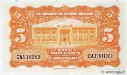 5 Dollars CHINA  1931 PS.2422d fST